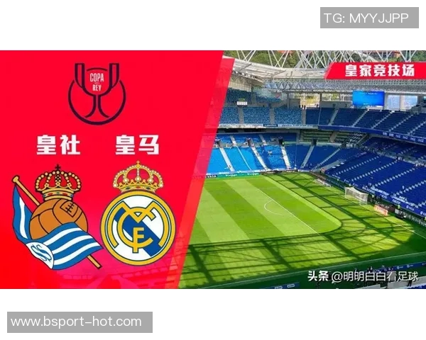 国王杯精彩对决拜仁狂胜国米五球全场沸腾瞬间回顾