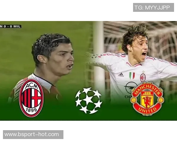 欧冠经典对决曼联与AC米兰握手言和神奇扑救成比赛焦点