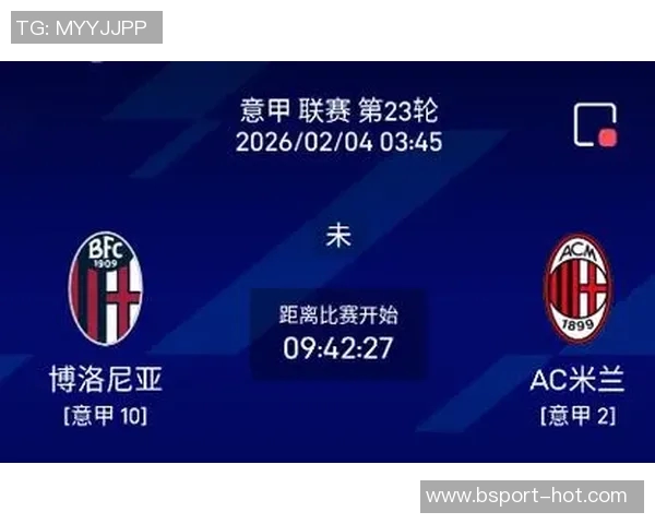 西甲大战国米大胜AC米兰帽子戏法引发全场狂欢战术解析